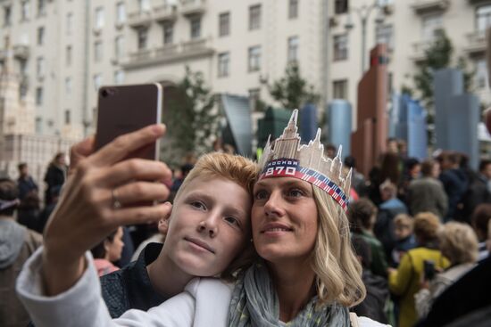 City Day celebration in Moscow