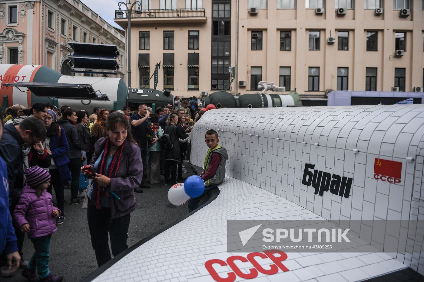 City Day celebration in Moscow