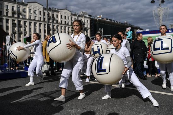 City Day celebration in Moscow
