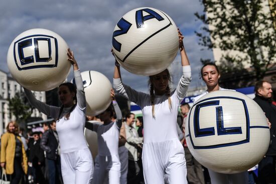 City Day celebration in Moscow