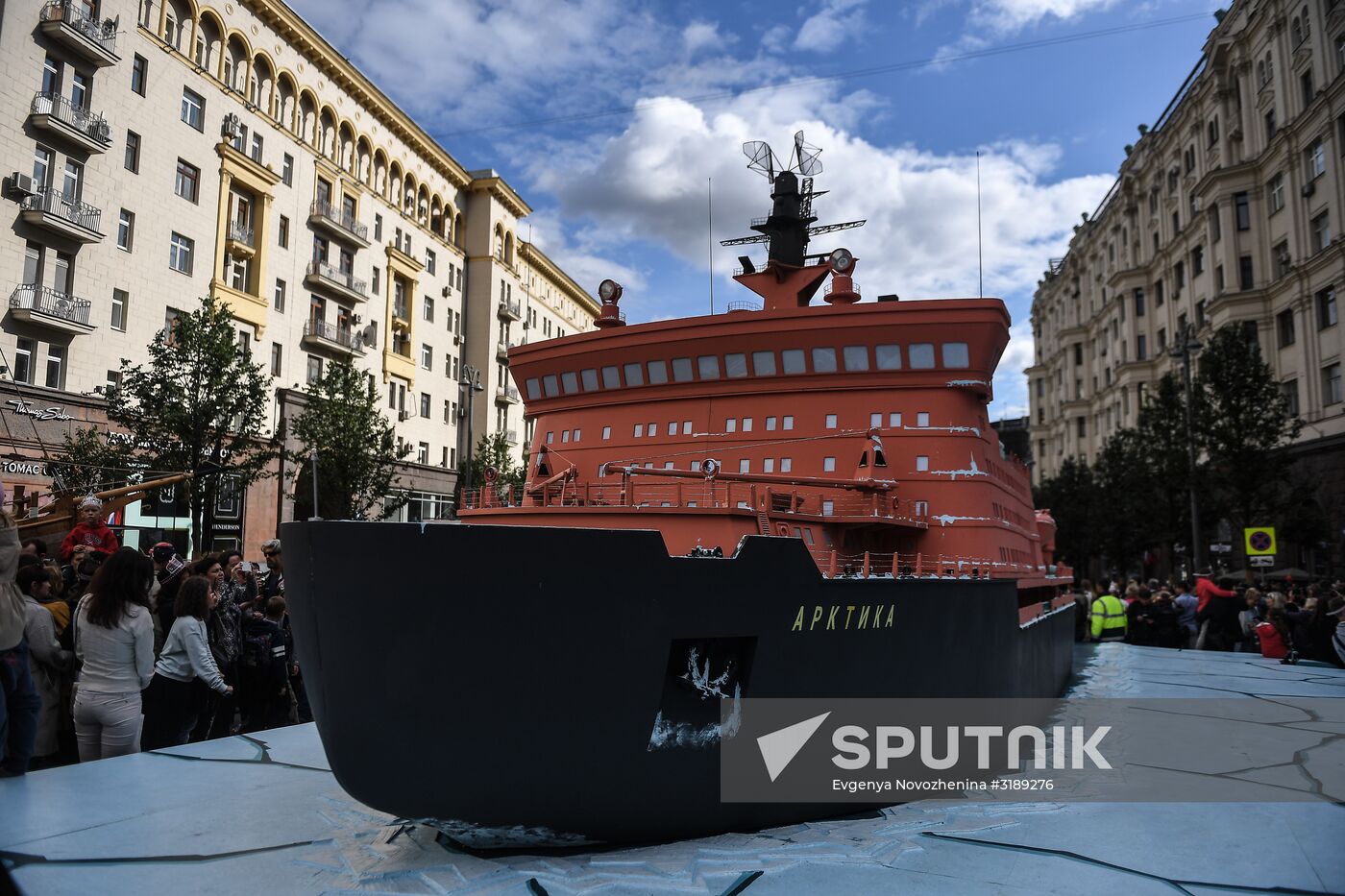 City Day celebration in Moscow