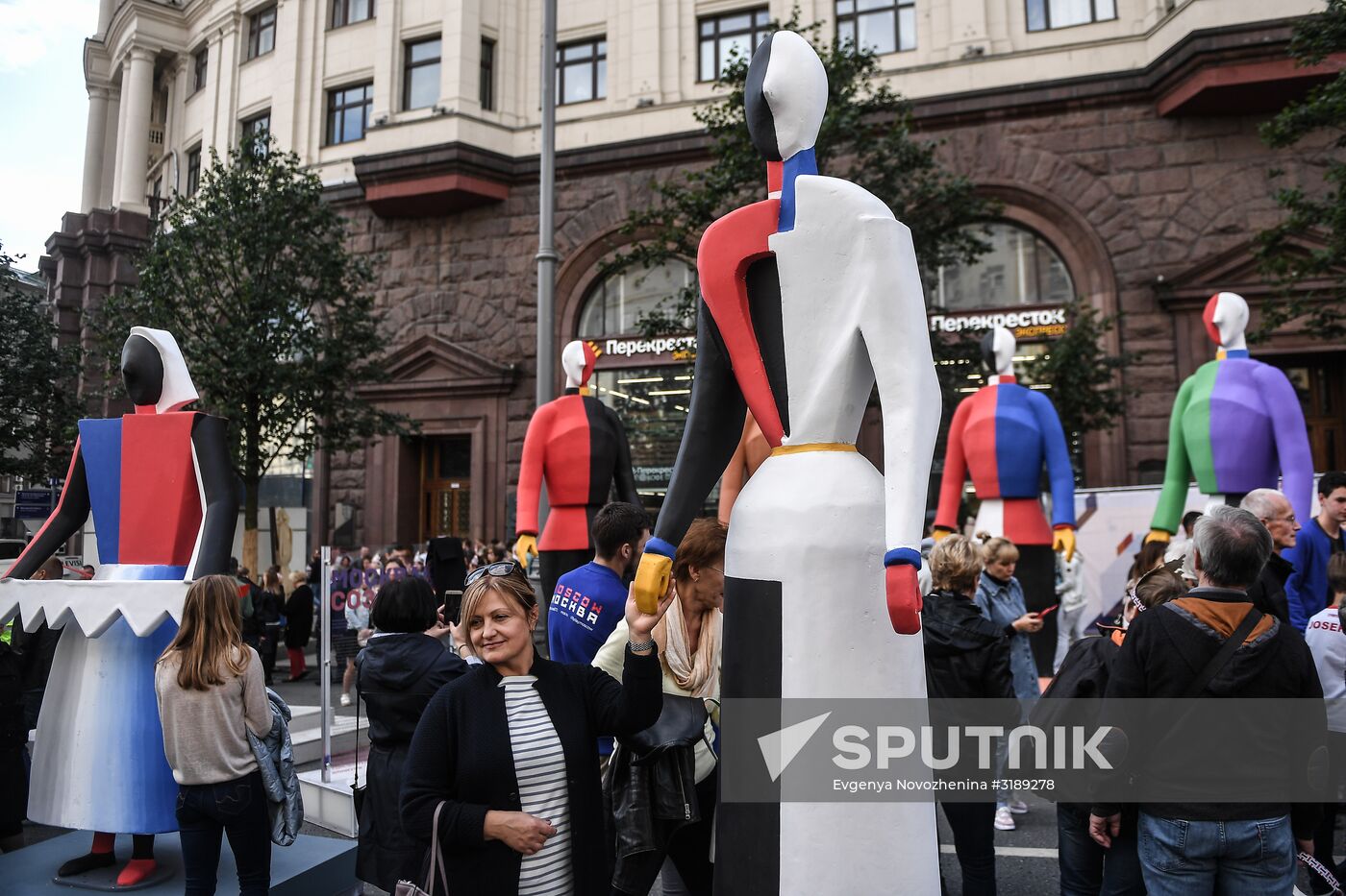 City Day celebration in Moscow