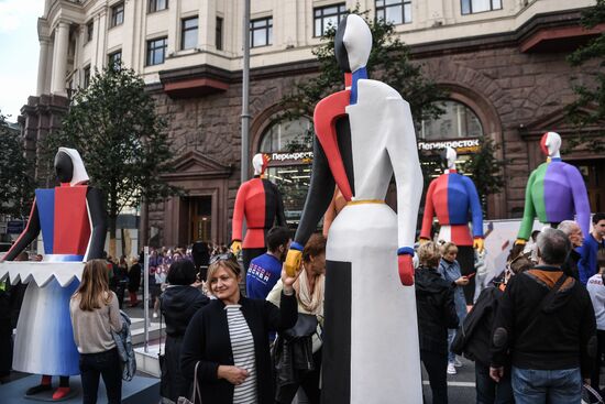 City Day celebration in Moscow