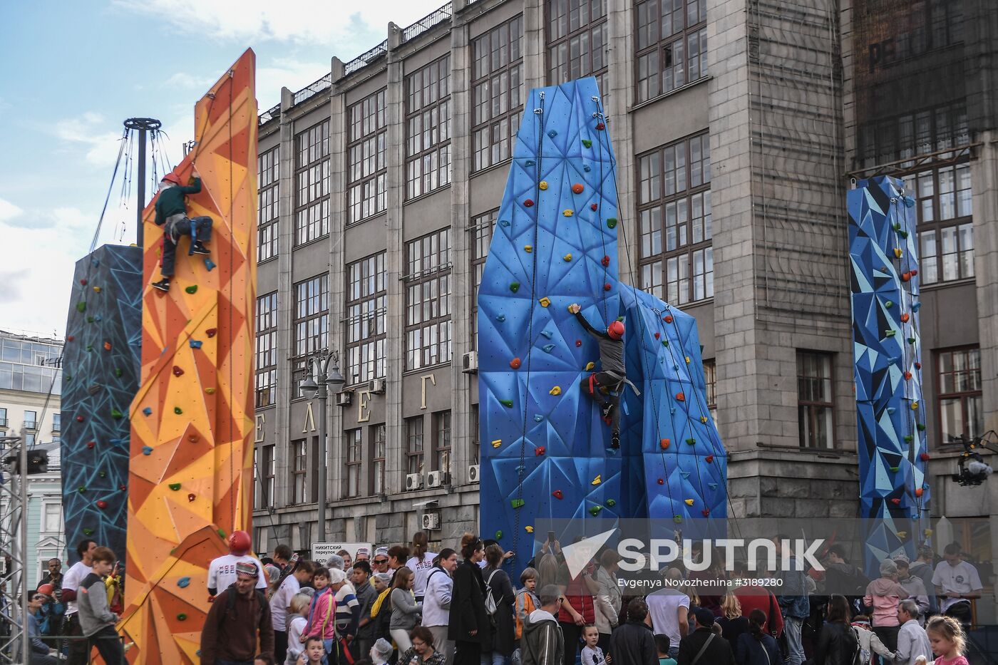 City Day celebration in Moscow