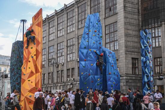 City Day celebration in Moscow