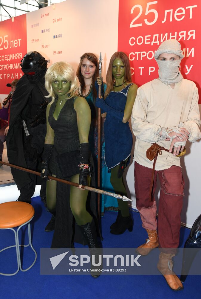 30th Moscow International Book Fair. Day four