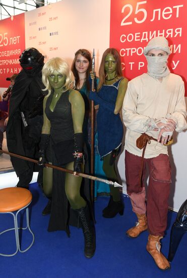 30th Moscow International Book Fair. Day four