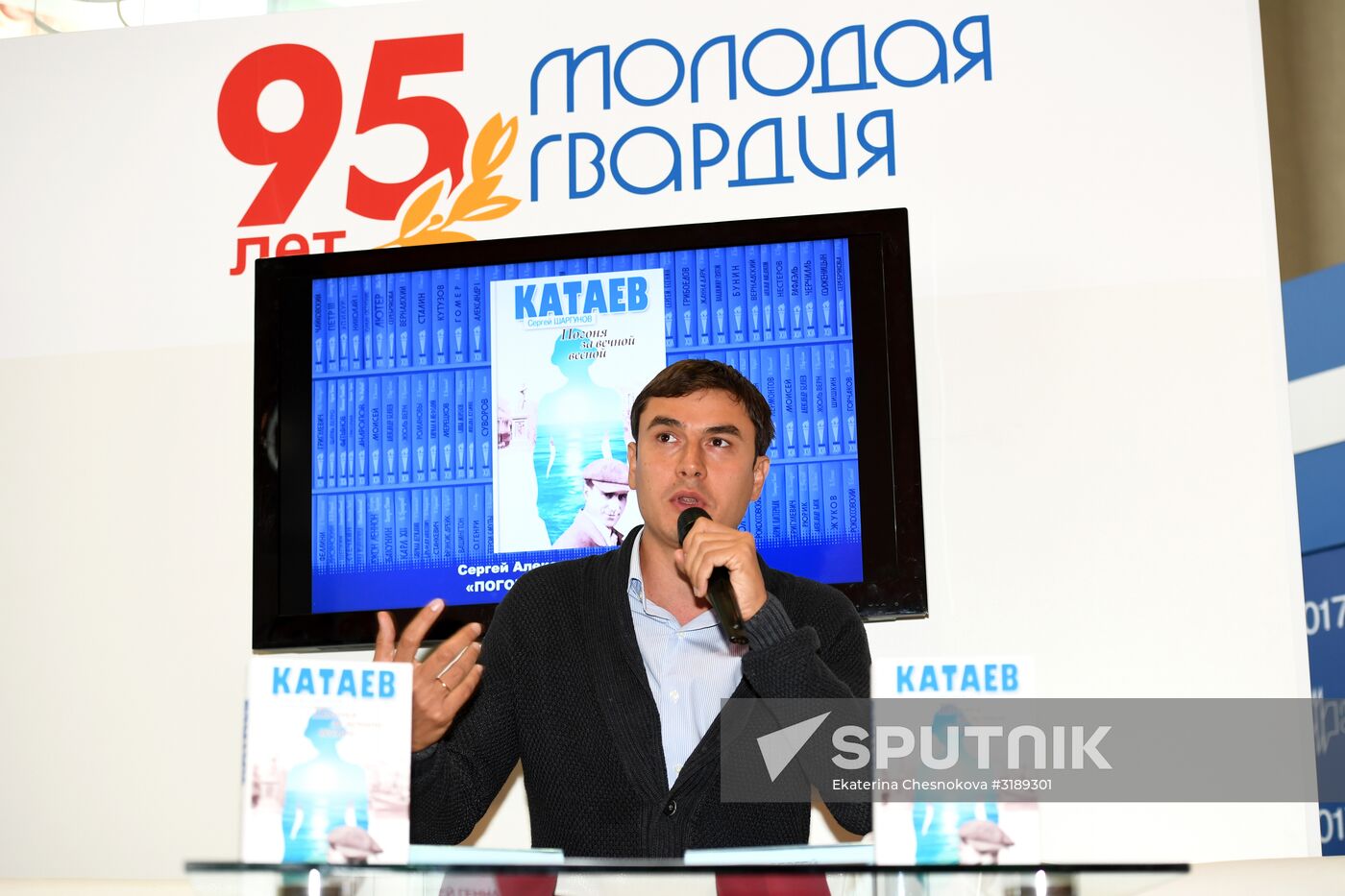 30th Moscow International Book Fair. Day four