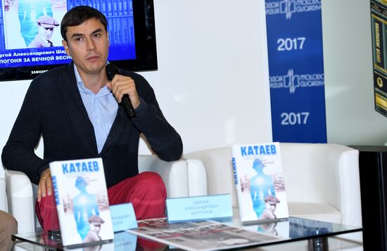 30th Moscow International Book Fair. Day four