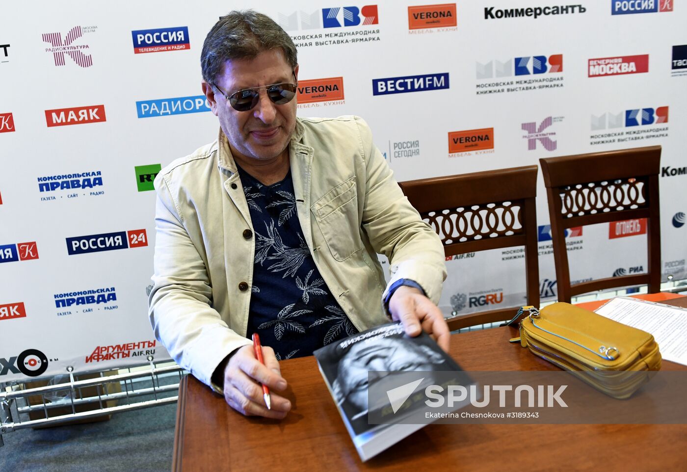 30th Moscow International Book Fair. Day four