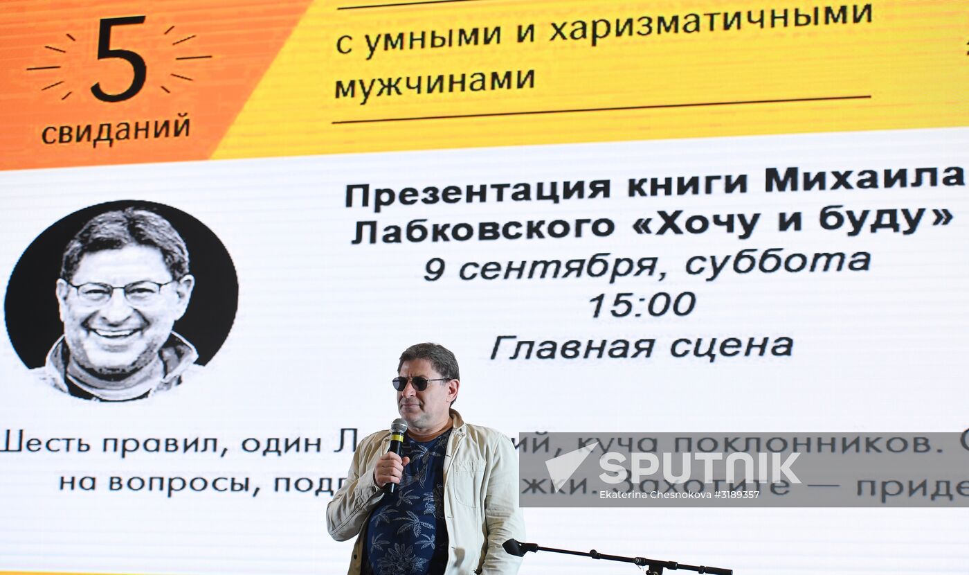 30th Moscow International Book Fair. Day four