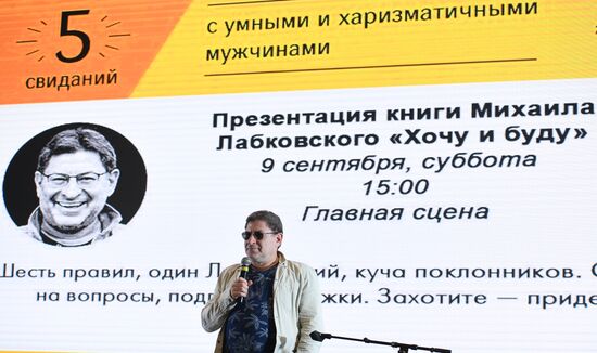 30th Moscow International Book Fair. Day four