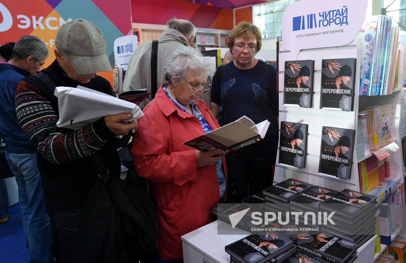 30th Moscow International Book Fair. Day four