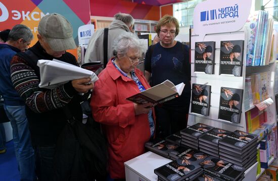 30th Moscow International Book Fair. Day four