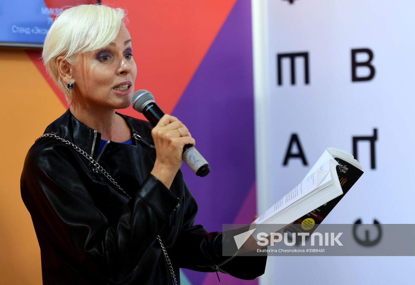 30th Moscow International Book Fair. Day four