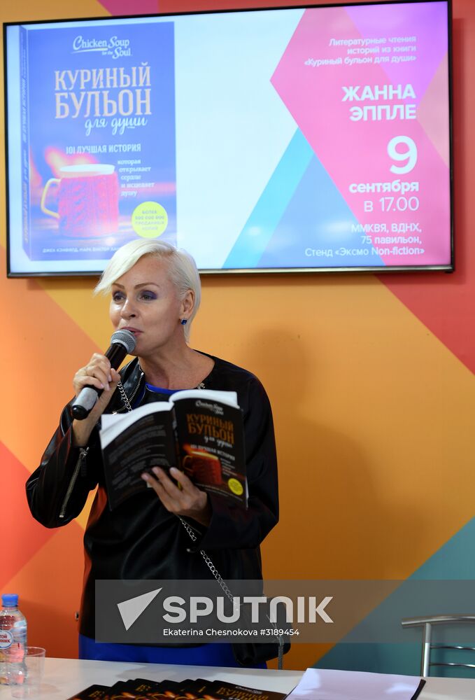 30th Moscow International Book Fair. Day four