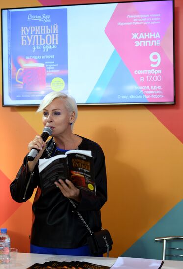 30th Moscow International Book Fair. Day four