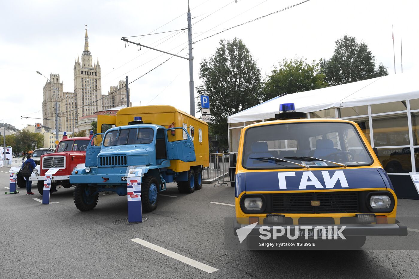 City Day celebration in Moscow