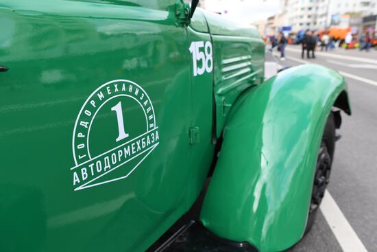 City Day celebration in Moscow