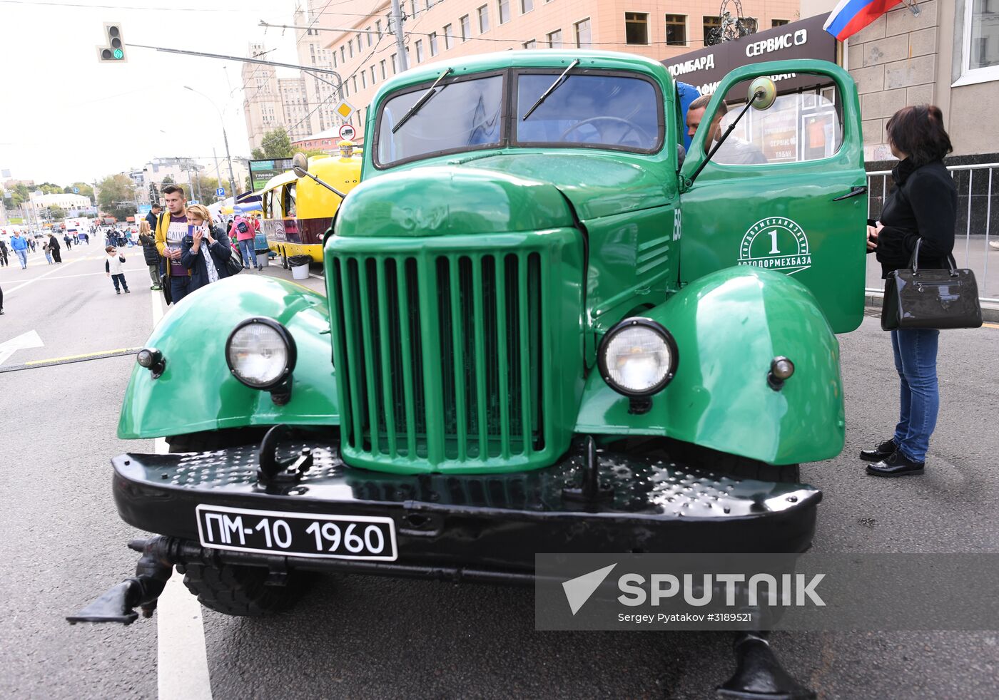 City Day celebration in Moscow