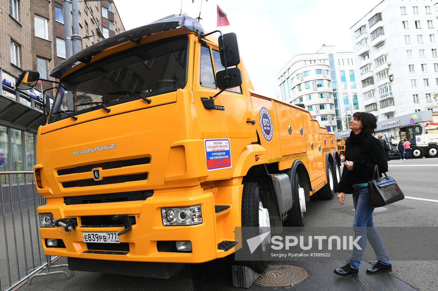 City Day celebration in Moscow