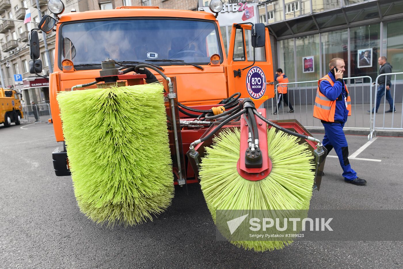 City Day celebration in Moscow