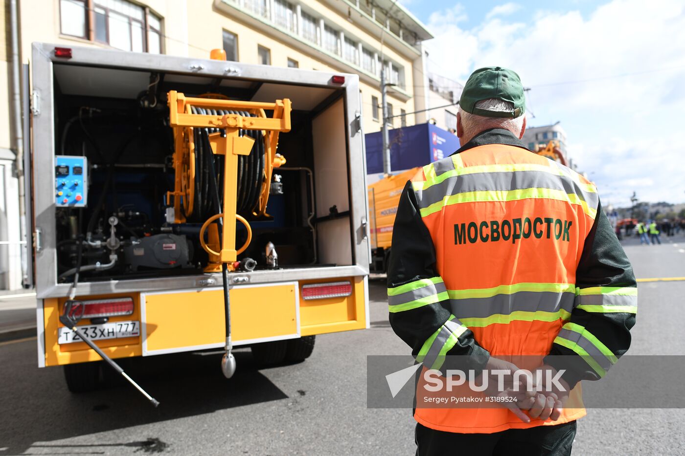 City Day celebration in Moscow