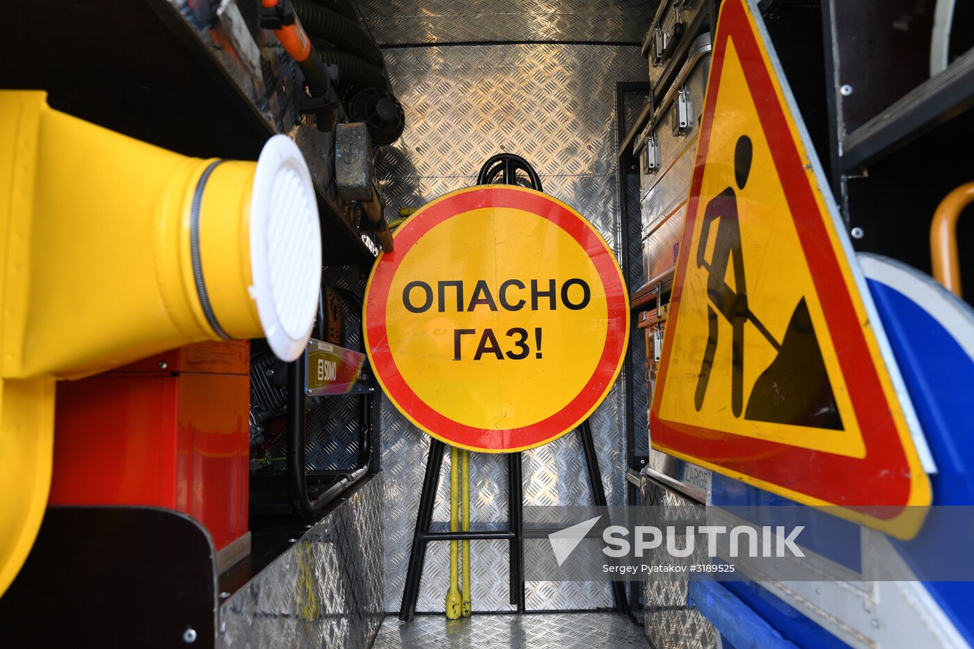 City Day celebration in Moscow