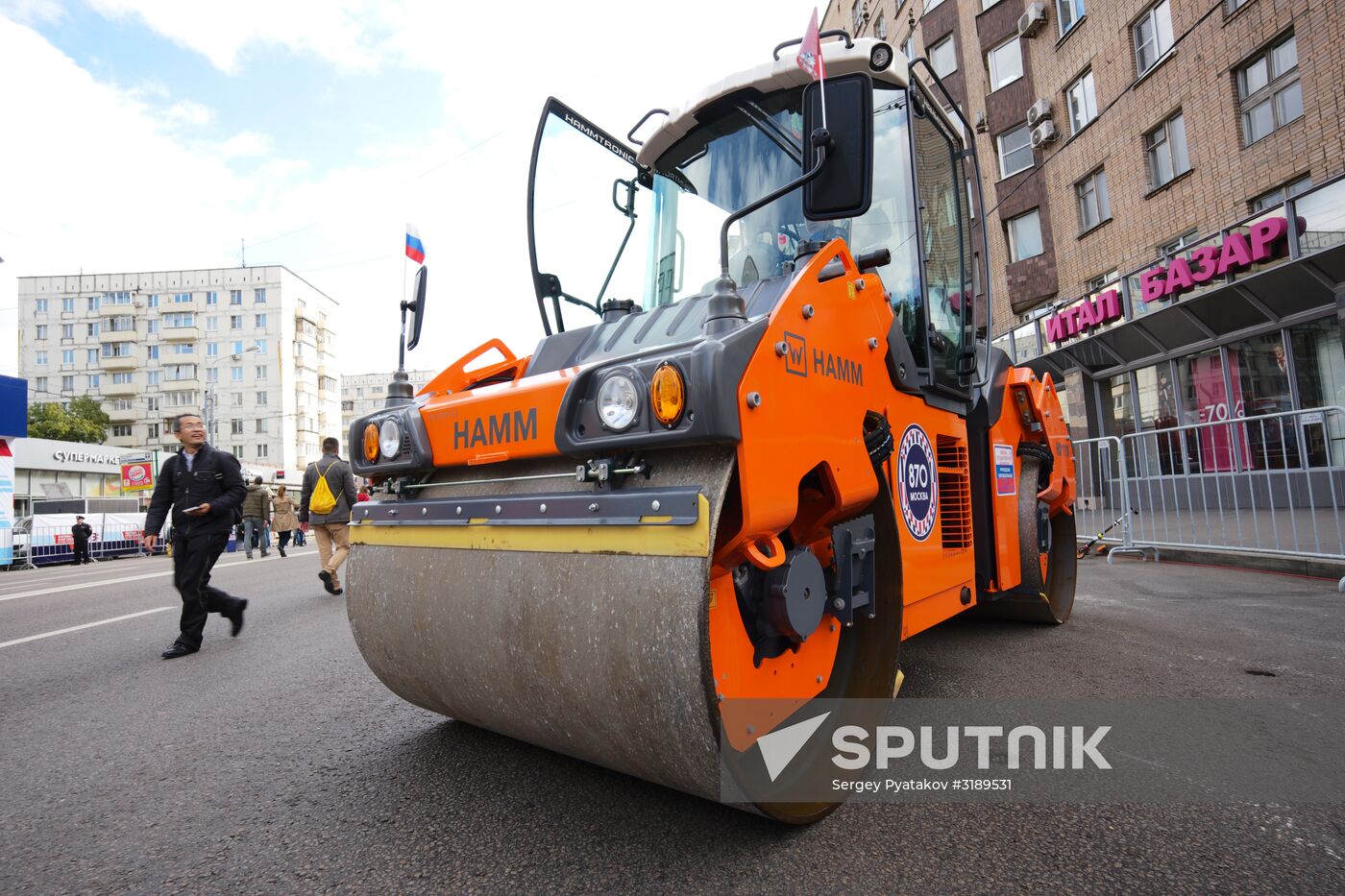 City Day celebration in Moscow
