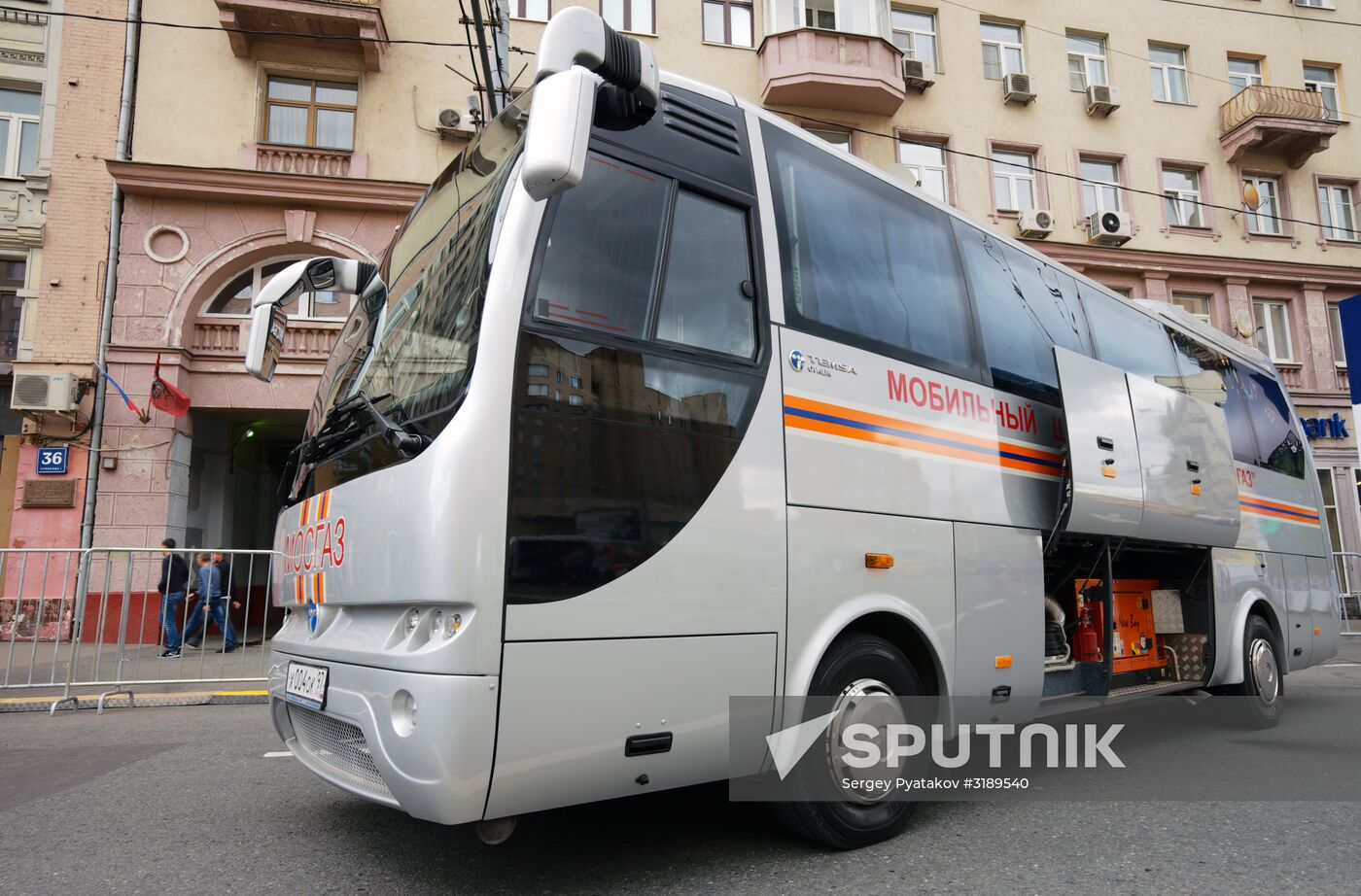 City Day celebration in Moscow