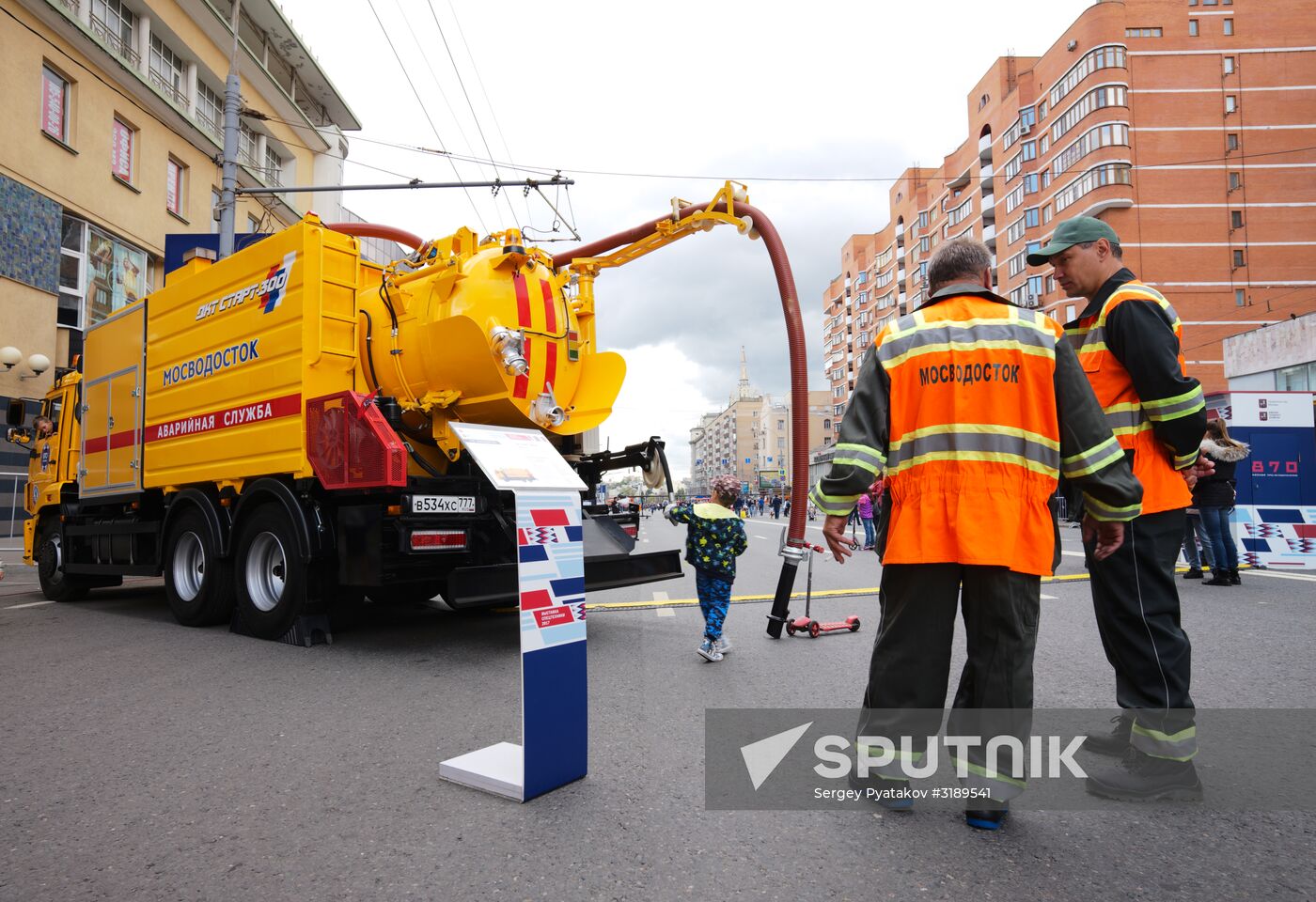 City Day celebration in Moscow
