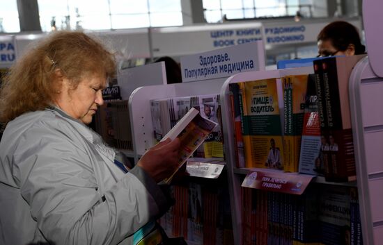 30th Moscow International Book Fair. Day four