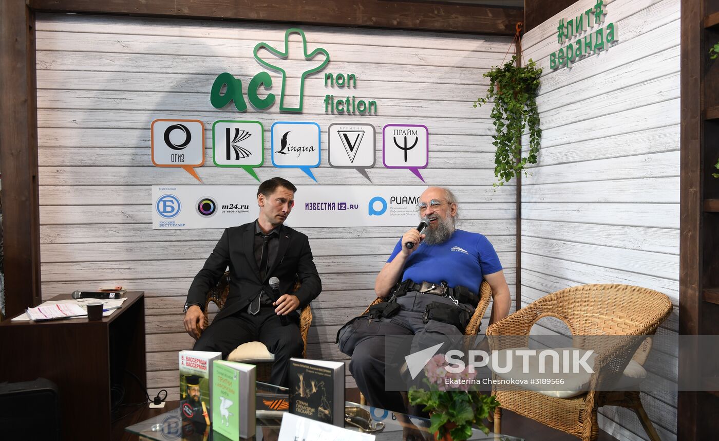 30th Moscow International Book Fair. Day four