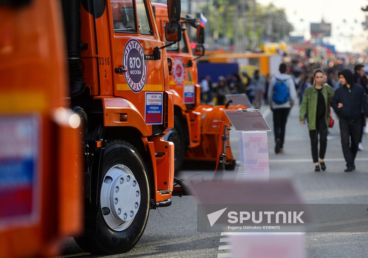 City Day celebration in Moscow