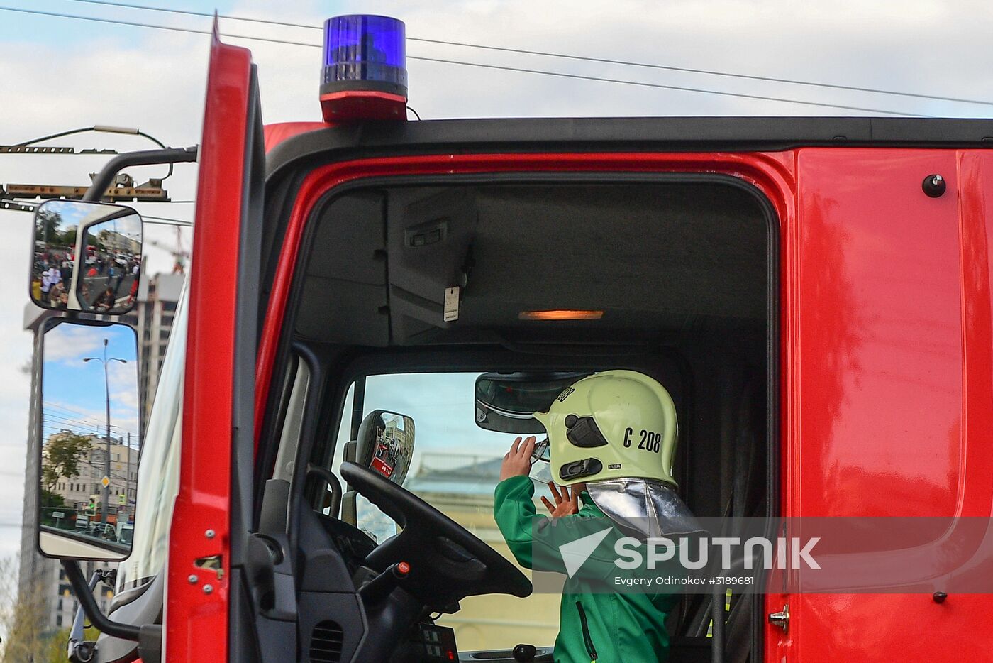 City Day celebration in Moscow