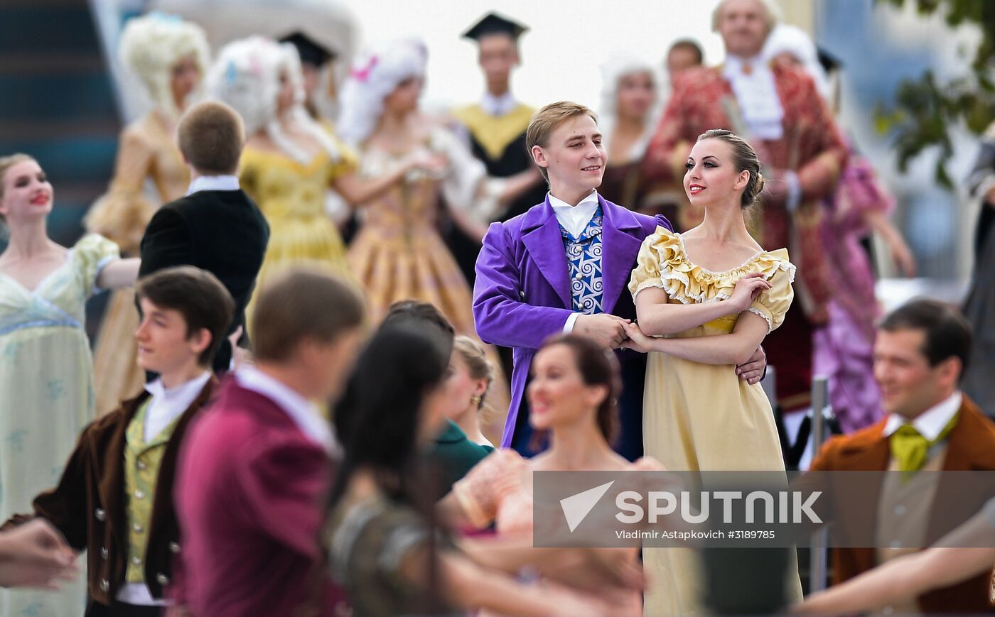 City Day opening ceremony on Red Square