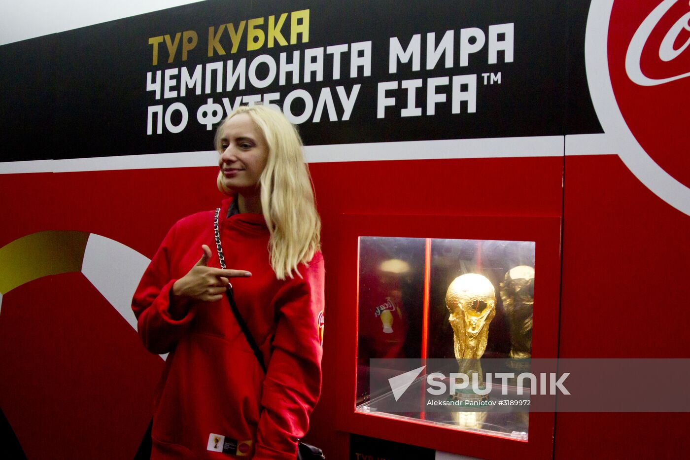 2018 FIFA World Cup Trophy presented in Krasnoyarsk