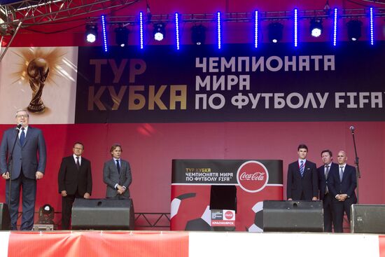 2018 FIFA World Cup Trophy presented in Krasnoyarsk