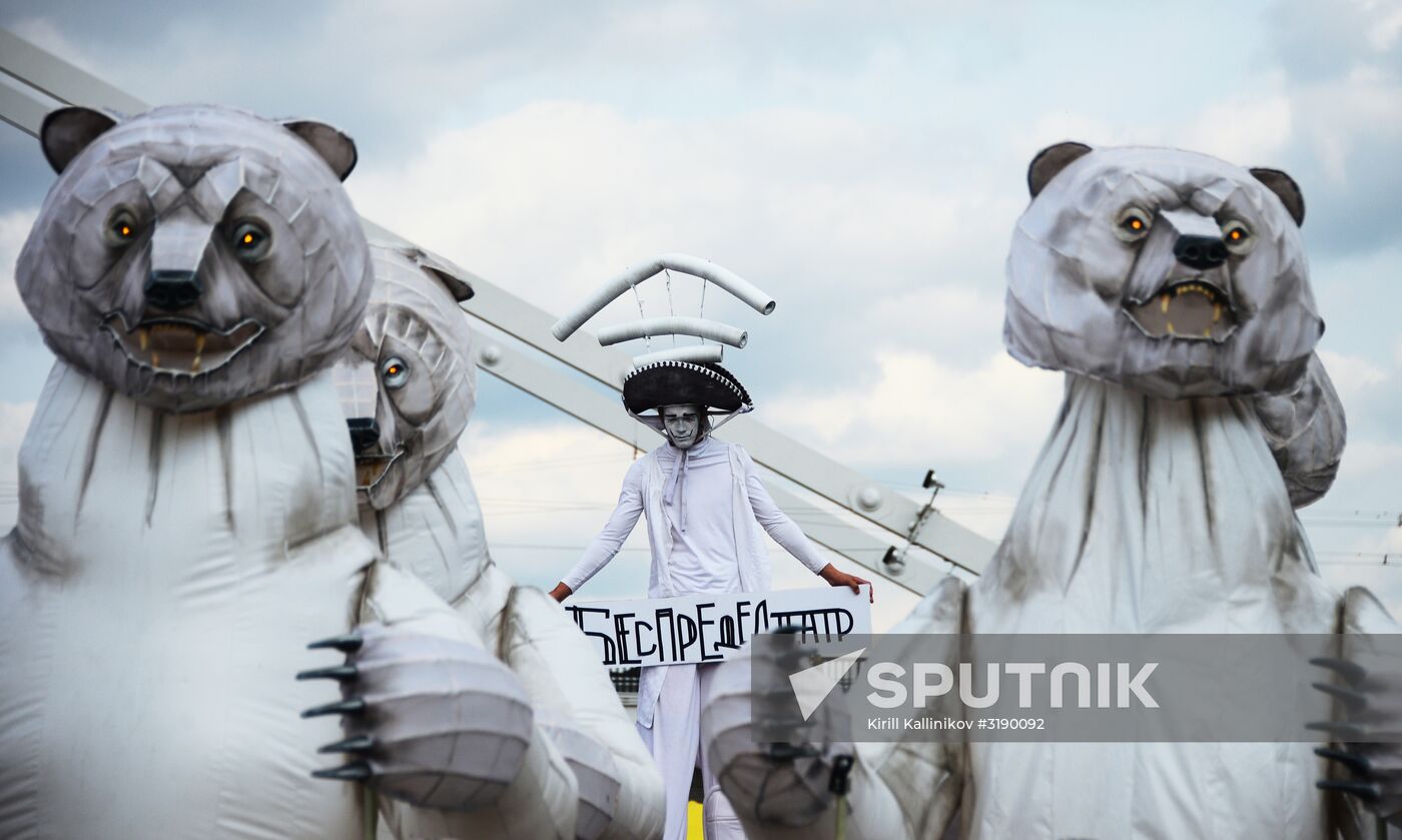 City Day celebration in Moscow