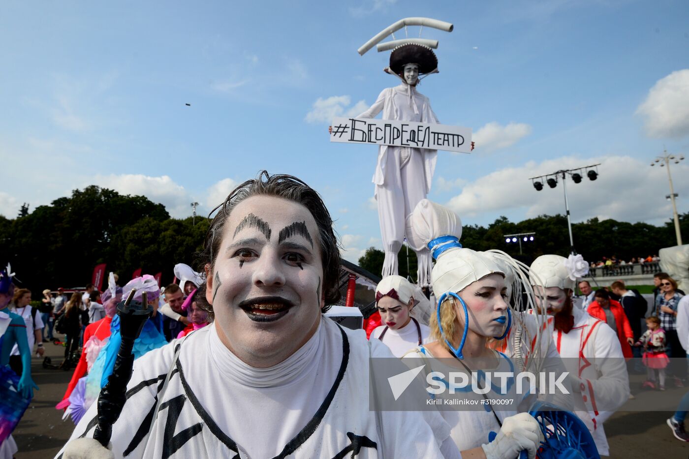 City Day celebration in Moscow