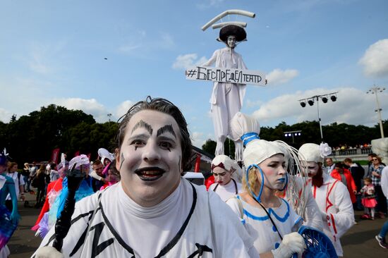 City Day celebration in Moscow