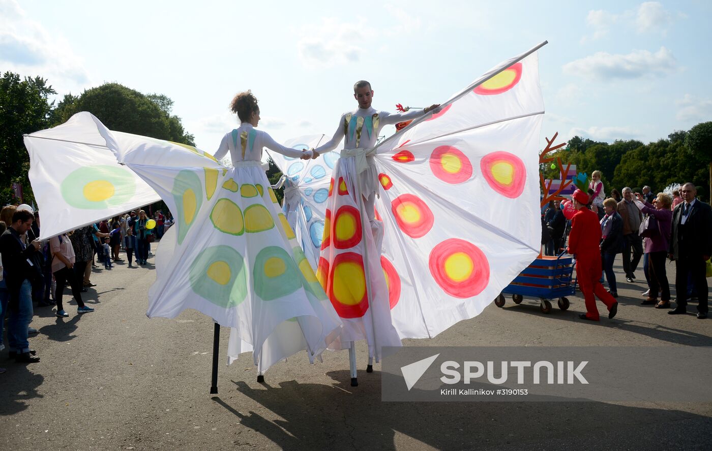 City Day celebration in Moscow
