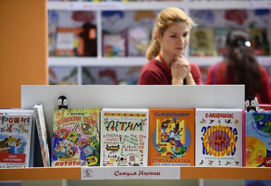 30th Moscow International Book Fair. Day five