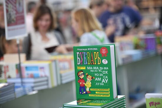 30th Moscow International Book Fair. Day five