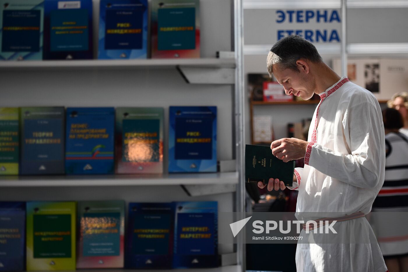 30th Moscow International Book Fair. Day five