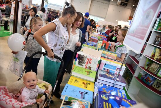 30th Moscow International Book Fair. Day five
