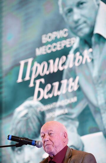 30th Moscow International Book Fair. Day five