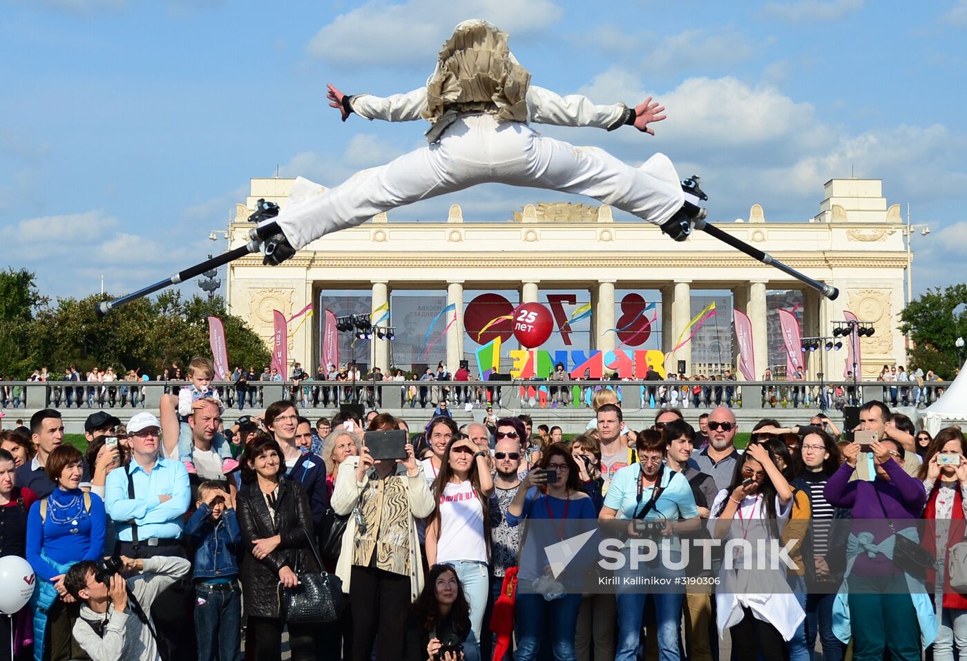 City Day celebration in Moscow
