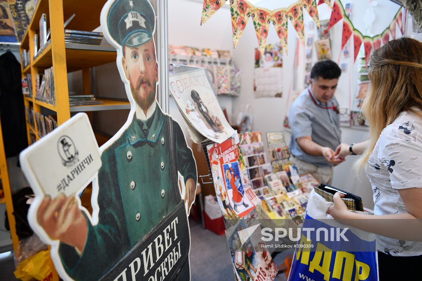 30th Moscow International Book Fair. Day five