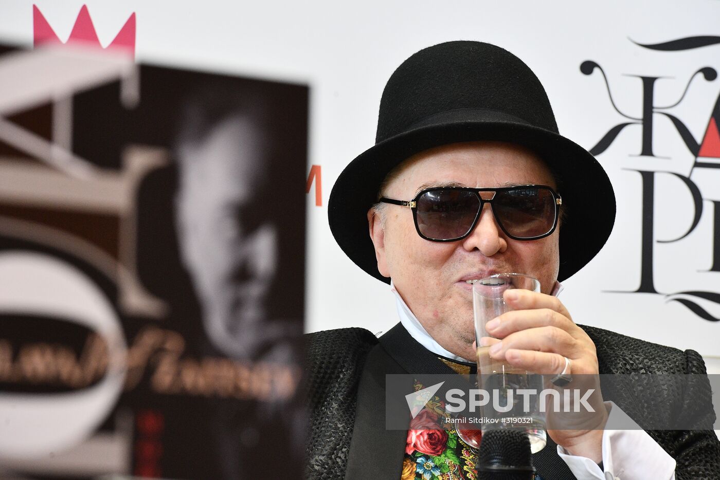 30th Moscow International Book Fair. Day five